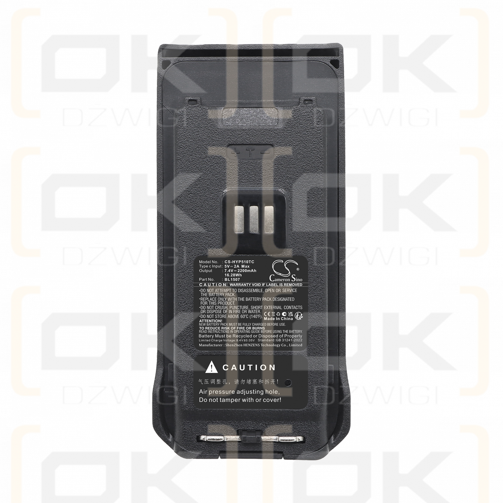 Сменный литий-ионный аккумулятор 2200 мАч для Hytera BP568 / BL1507 (Cameron Sino) 7,4 В.