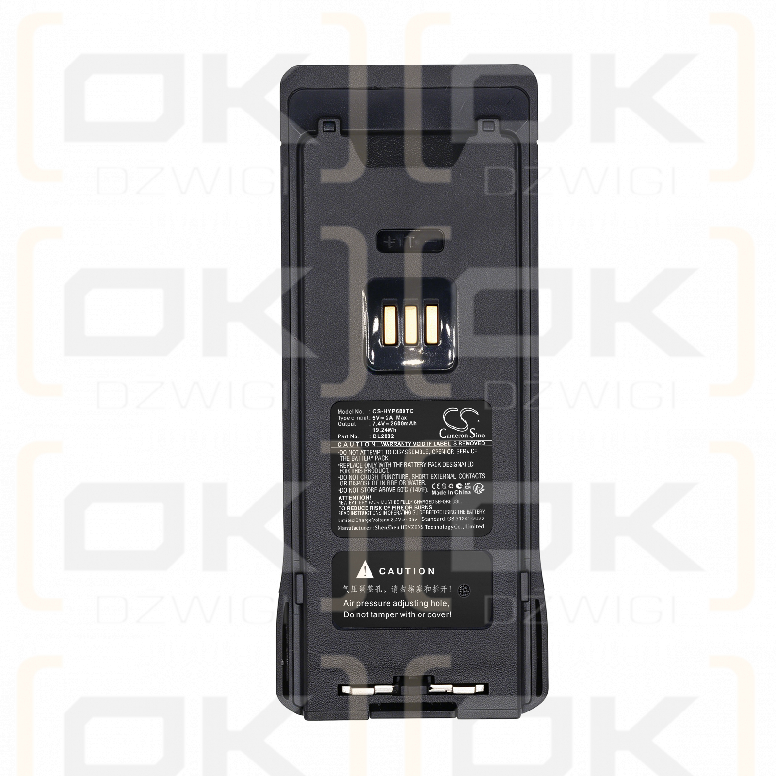 Сменный аккумулятор для Hytera HP685 / BL2002 2600 мАч Li-ion 7,4 В (Cameron Sino)