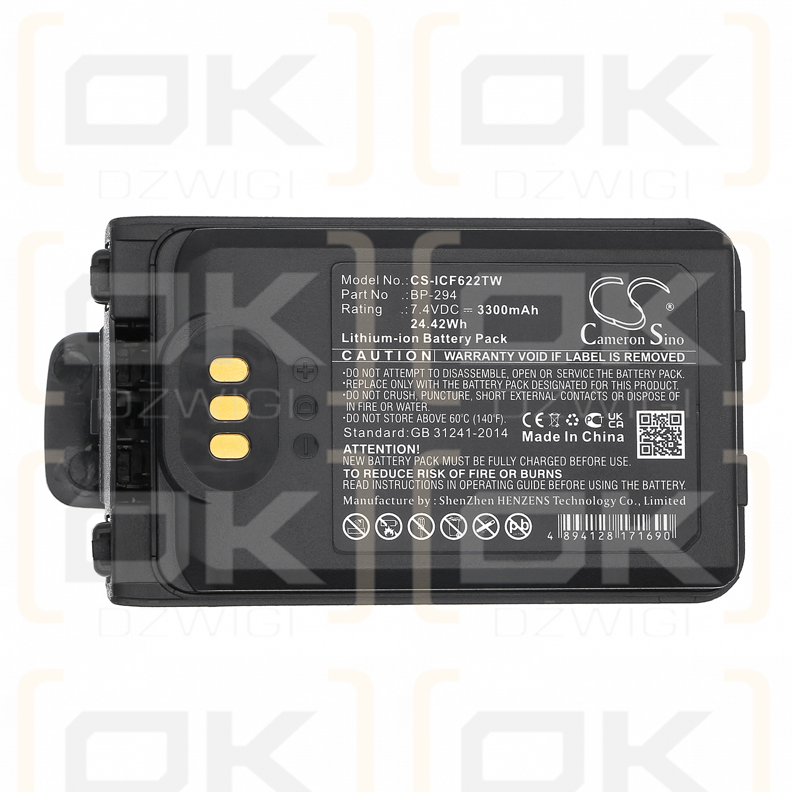 Icom IC-M85 / BP-294 3300mAh Li-ion 7.4V (Cameron Sino)