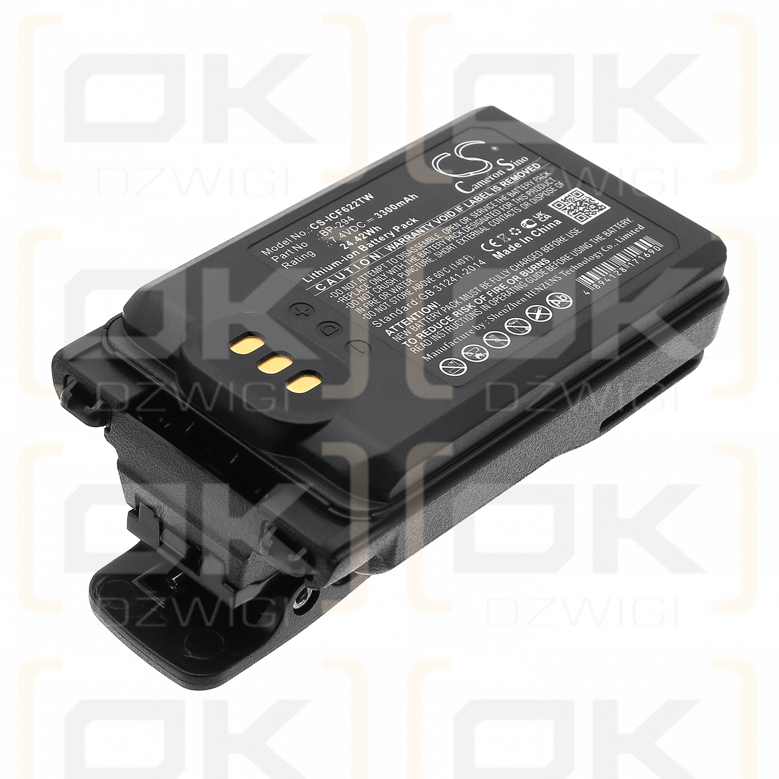 Icom IC-M85 / BP-294 3300mAh Li-ion 7.4V (Cameron Sino)