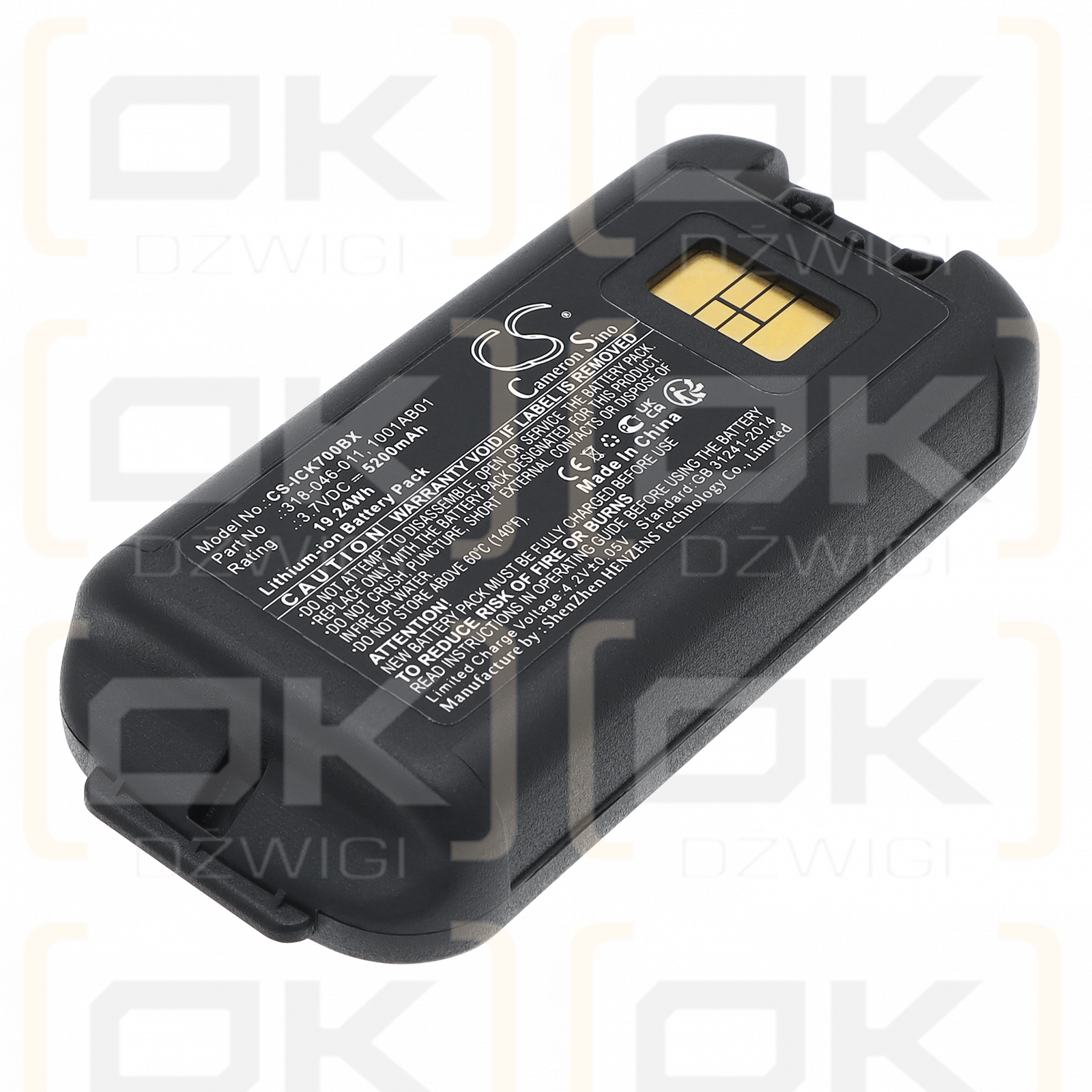 Intermec CK71 / 318-046-001 5200 mAh Li-Ion 3,7 V (Cameron Sino)