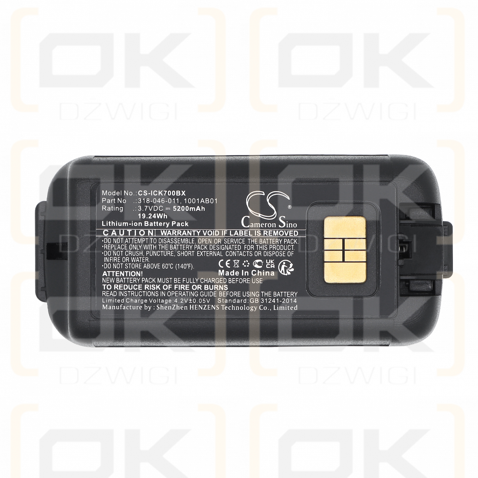 Intermec CK71 / 318-046-001 5200 mAh Li-Ion 3,7 V (Cameron Sino)