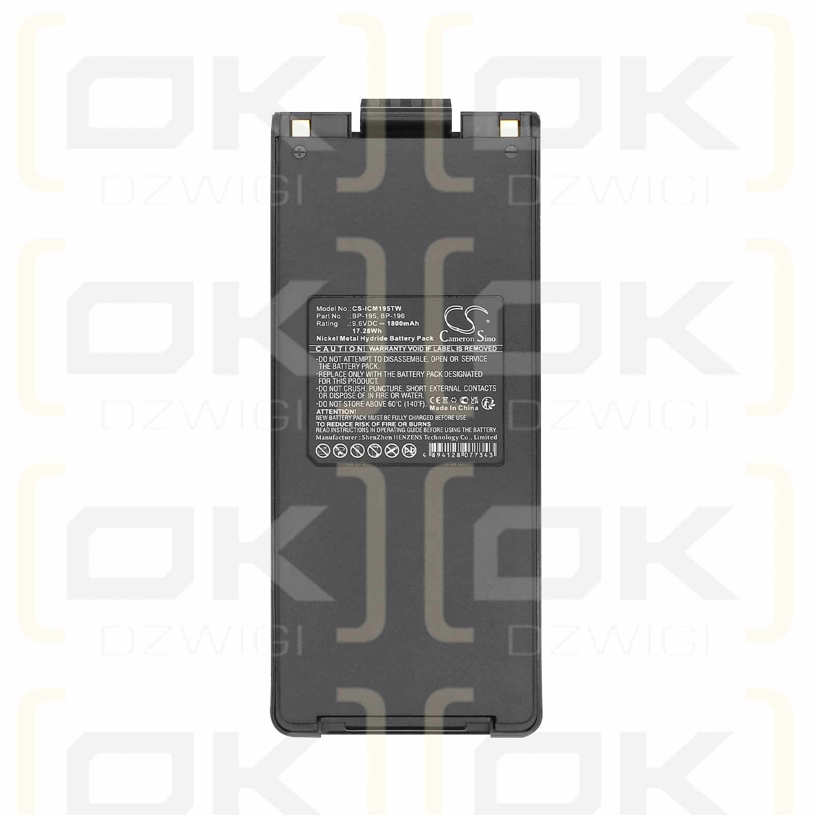 ICOM IC-U82 / BP-195 1800 мАч Ni-MH 9,6 В (Cameron Sino)