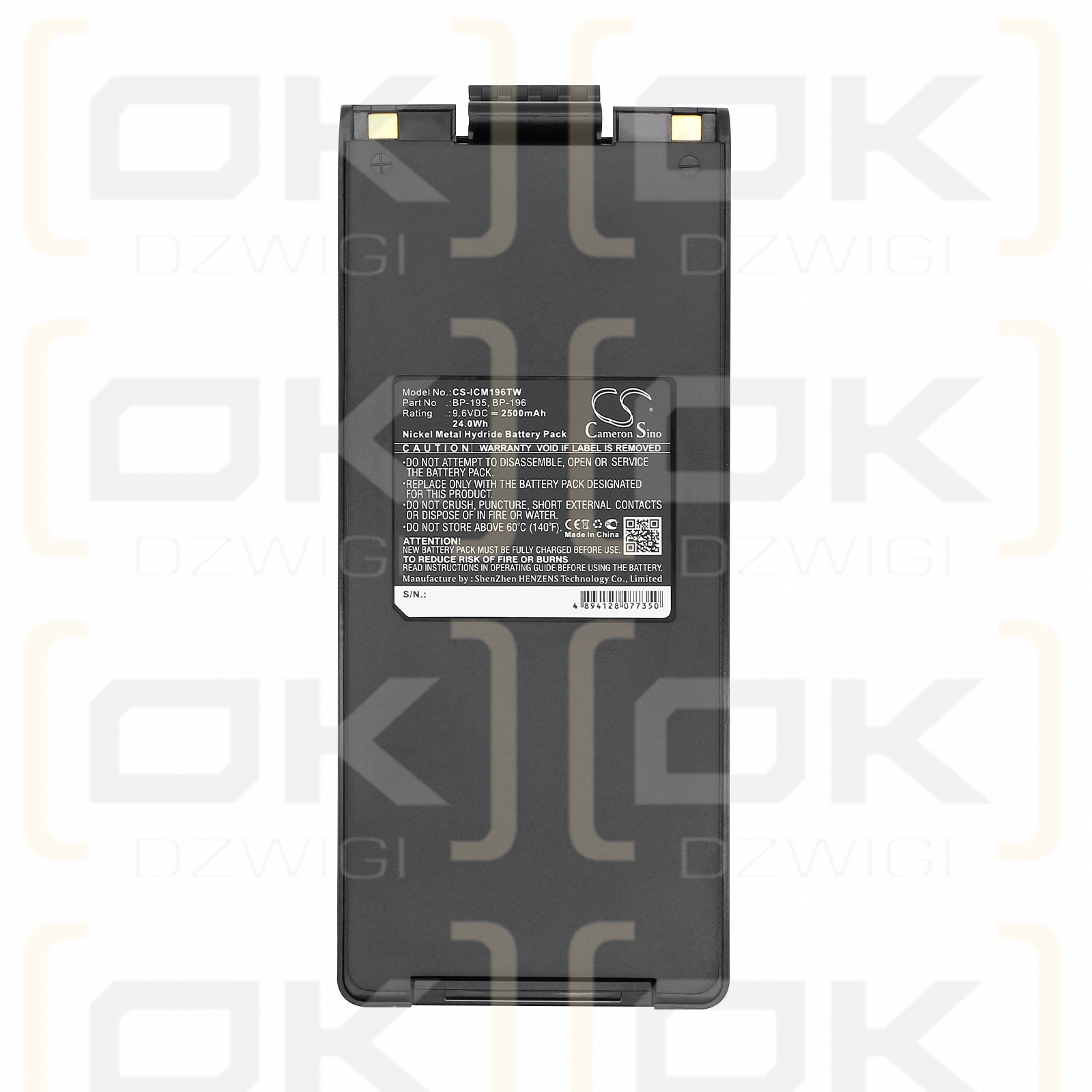 ICOM IC-U82/BP-195 2500 мАч Ni-MH 9,6 В (Cameron Sino)