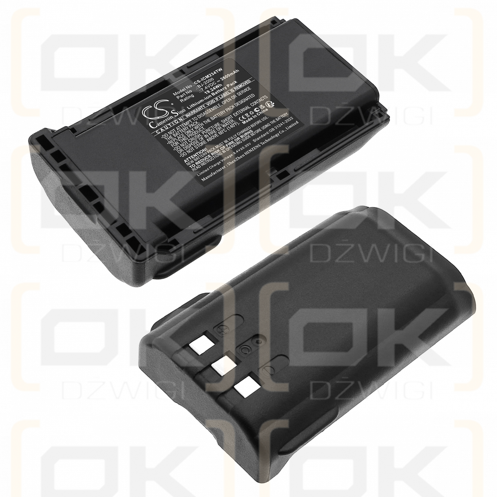 Icom IC-F44GT / BJ-2000 2600mAh Li-ion 7.4V (Cameron Sino)