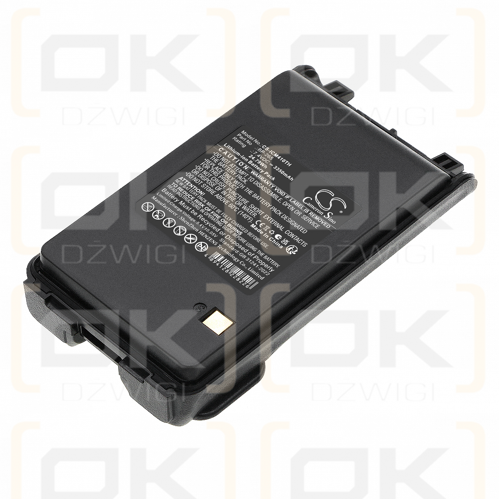 Bateria zamienna do Icom IC-V80E / BP-265 3350 mAh Li-ion 7.4 V (Cameron Sino)