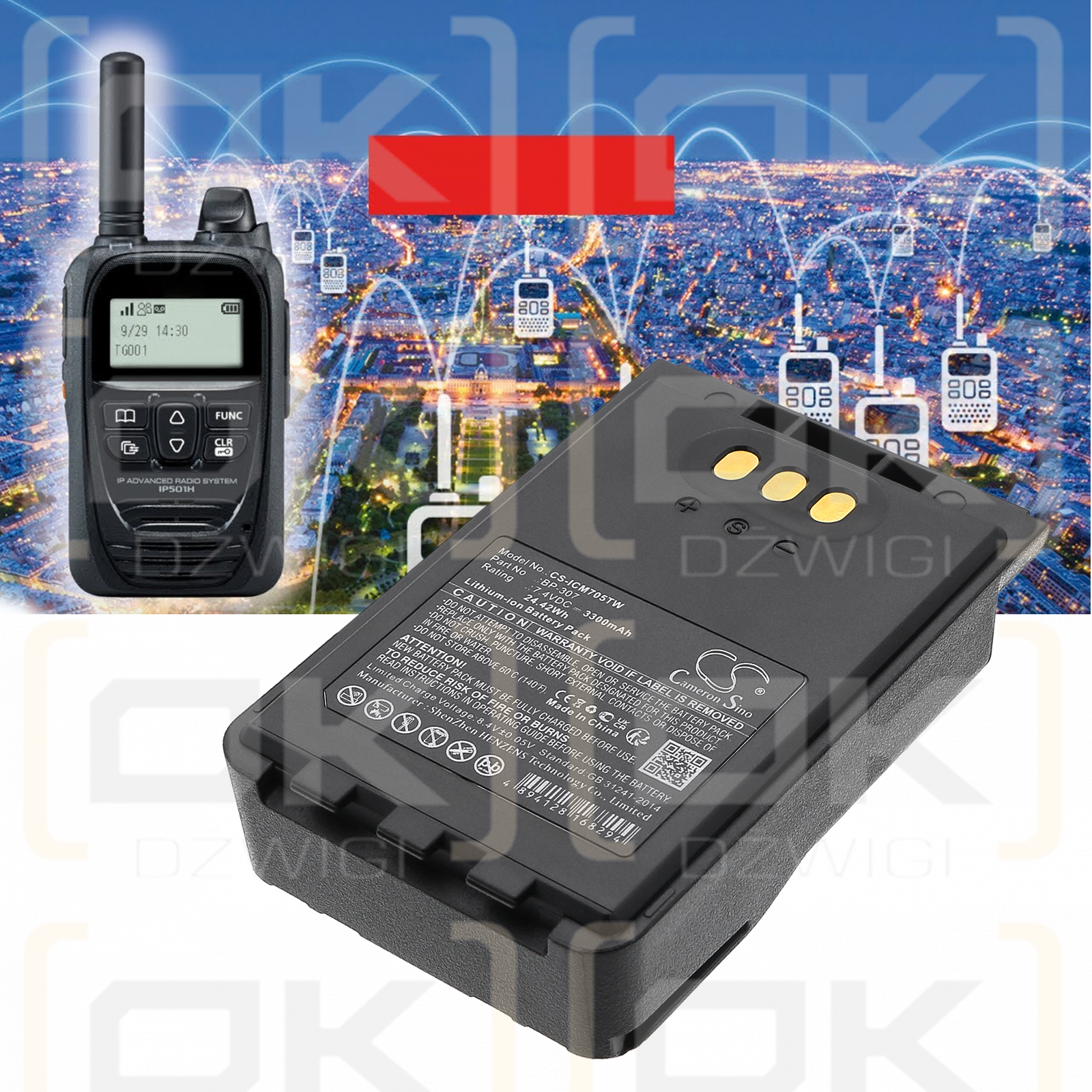 Icom IP-503H / BP-307 3300mAh Li-ion 7.4V (Cameron Sino)