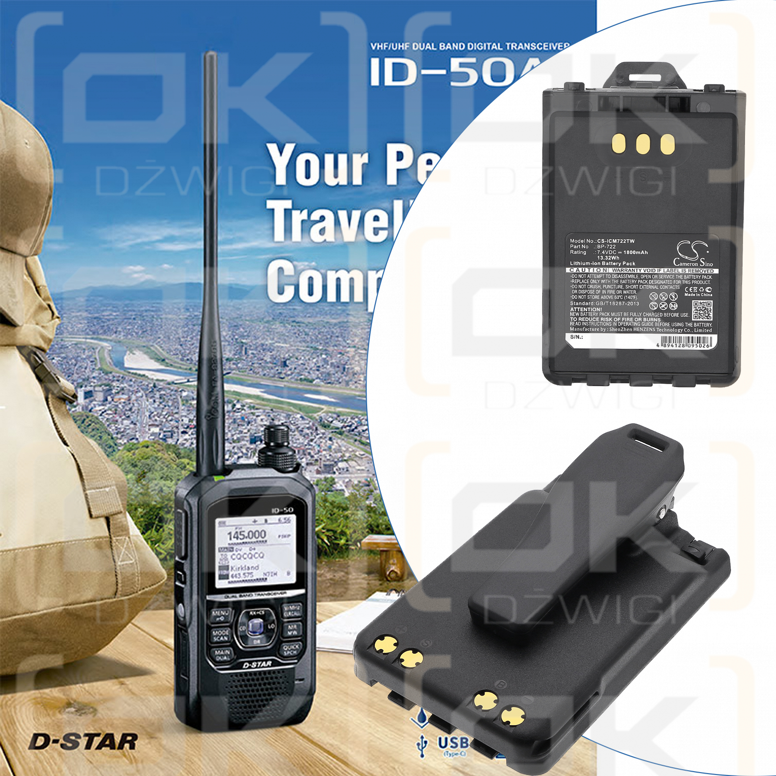 ICOM ID-51E / BP-722 1800mAh Li-ion 7.4V (Cameron Sino)