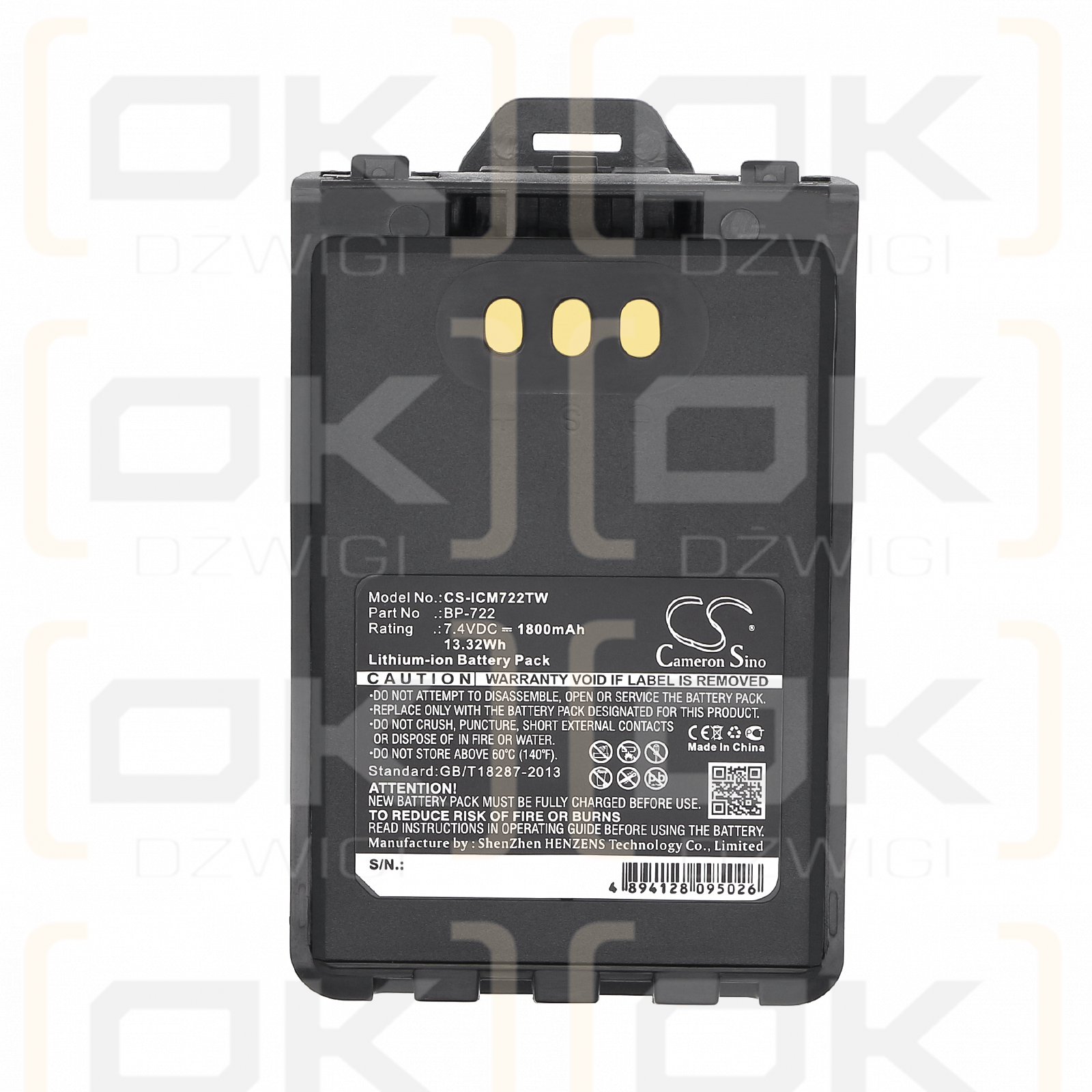 ICOM ID-51E / BP-722 1800mAh Li-ion 7.4V (Cameron Sino)