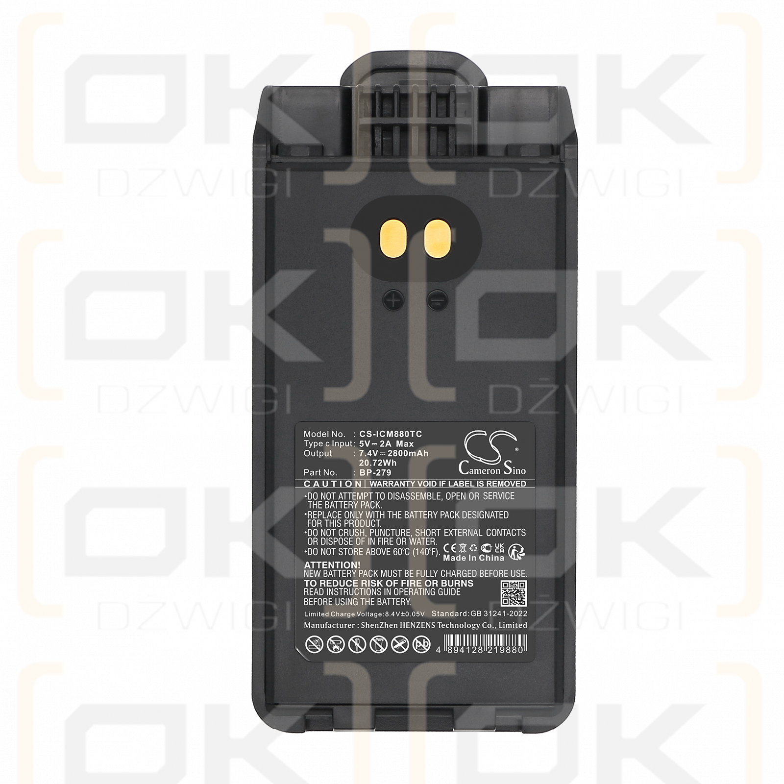 Icom IC-V88 / BP-279 2800 мАч Li-ion 7.4 В (Cameron Sino)