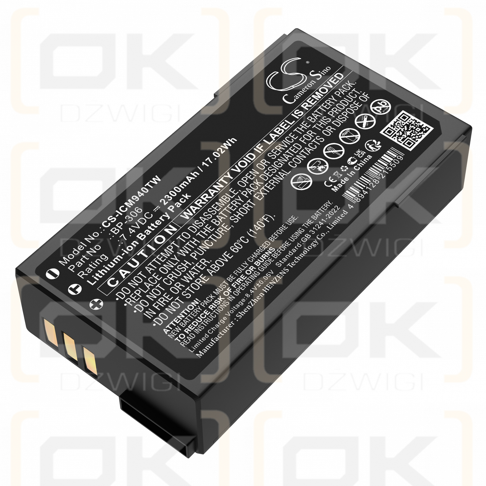 Icom IC-M94DE / BP-306 2300 мАч Li-ion 7.4 В (Cameron Sino)