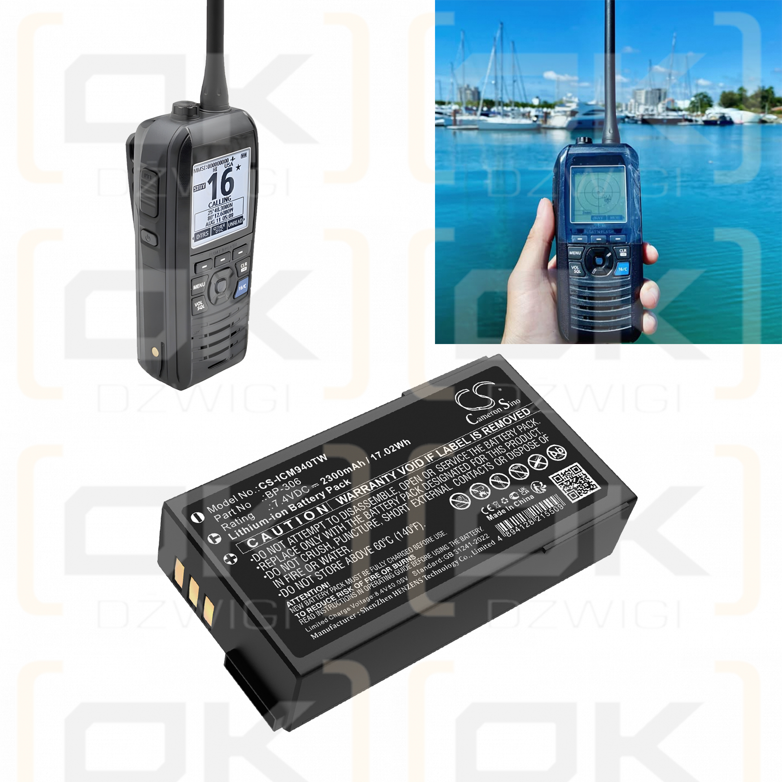 Icom IC-M94DE / BP-306 2300 мАч Li-ion 7.4 В (Cameron Sino)