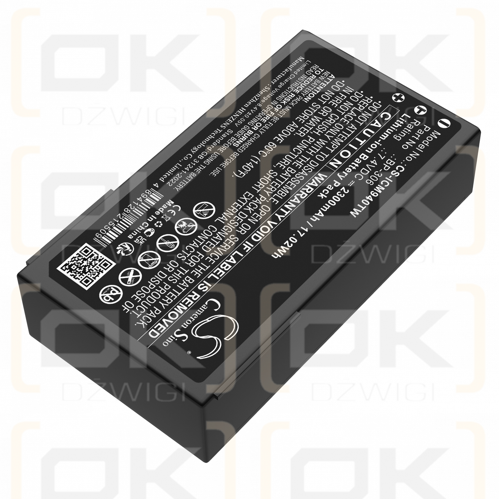 Icom IC-M94DE / BP-306 2300 мАч Li-ion 7.4 В (Cameron Sino)