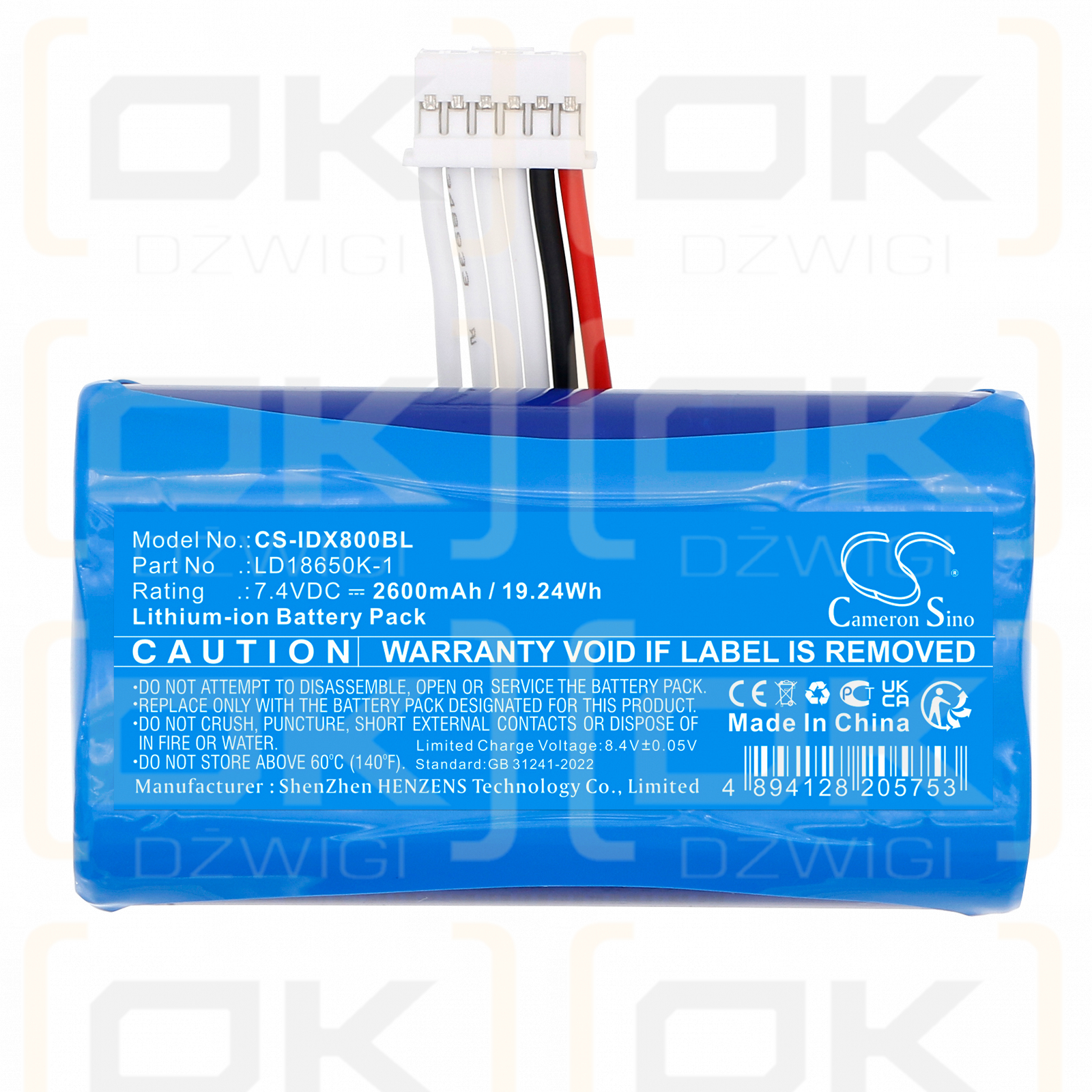 ingenico Landi A8s / LD18650K-1 2600mAh Li-ion 7.4V (Cameron Sino)