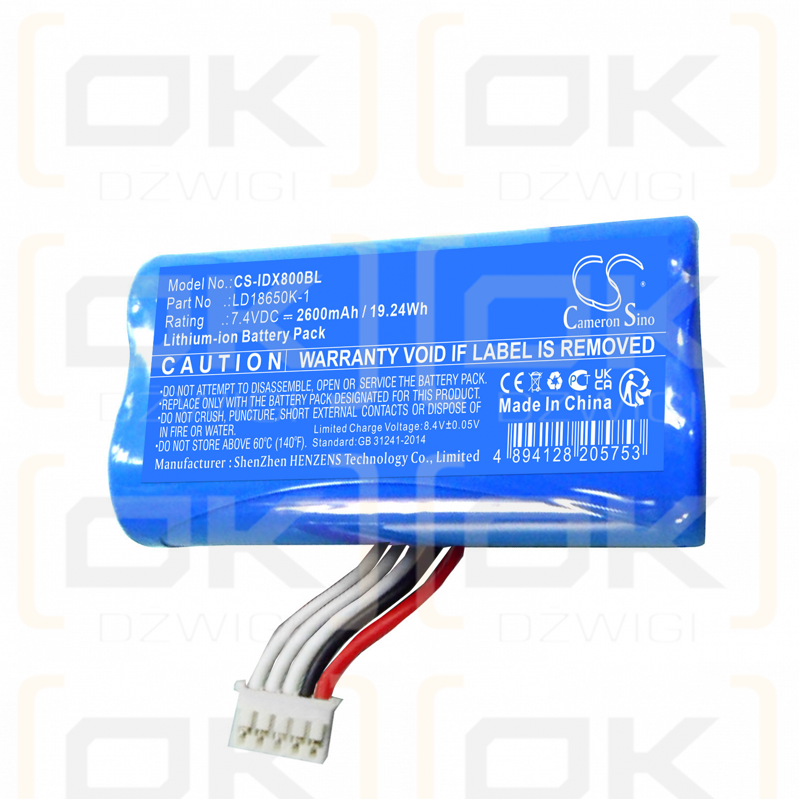 ingenico Landi A8s / LD18650K-1 2600mAh Li-ion 7.4V (Cameron Sino)