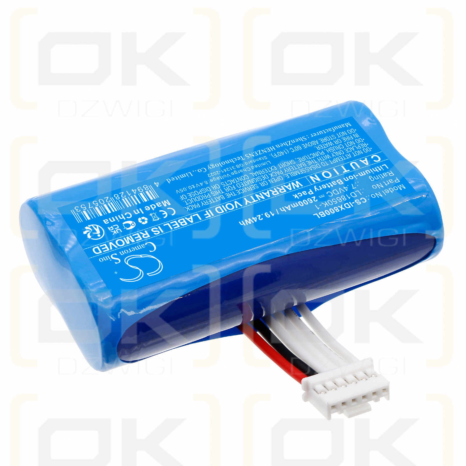 ingenico Landi A8s / LD18650K-1 2600mAh Li-ion 7.4V (Cameron Sino)