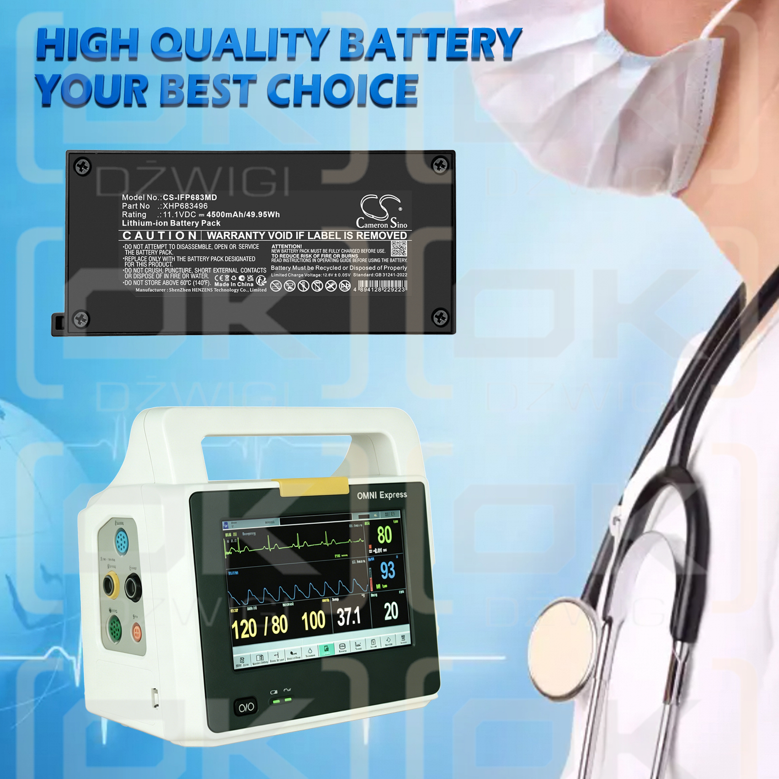 Replacement Battery for Infinum Omni Express / XHP683496 4500 mAh Li-ion 11.1 V (Cameron Sino)