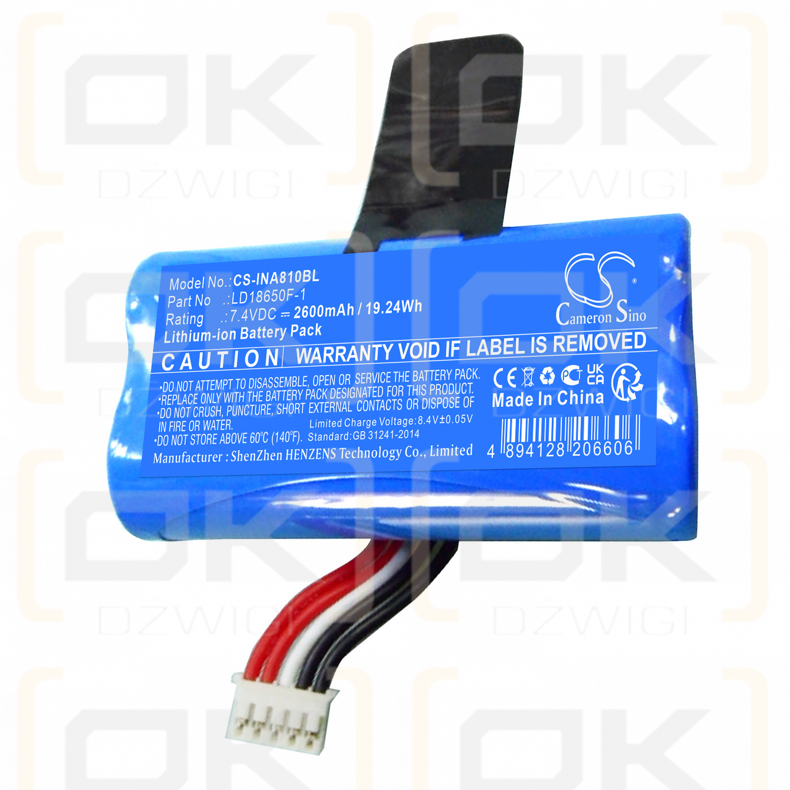 Landi A8 Pro / LD18650F-1 2600mAh Li-ion 7.4V (Cameron Sino)