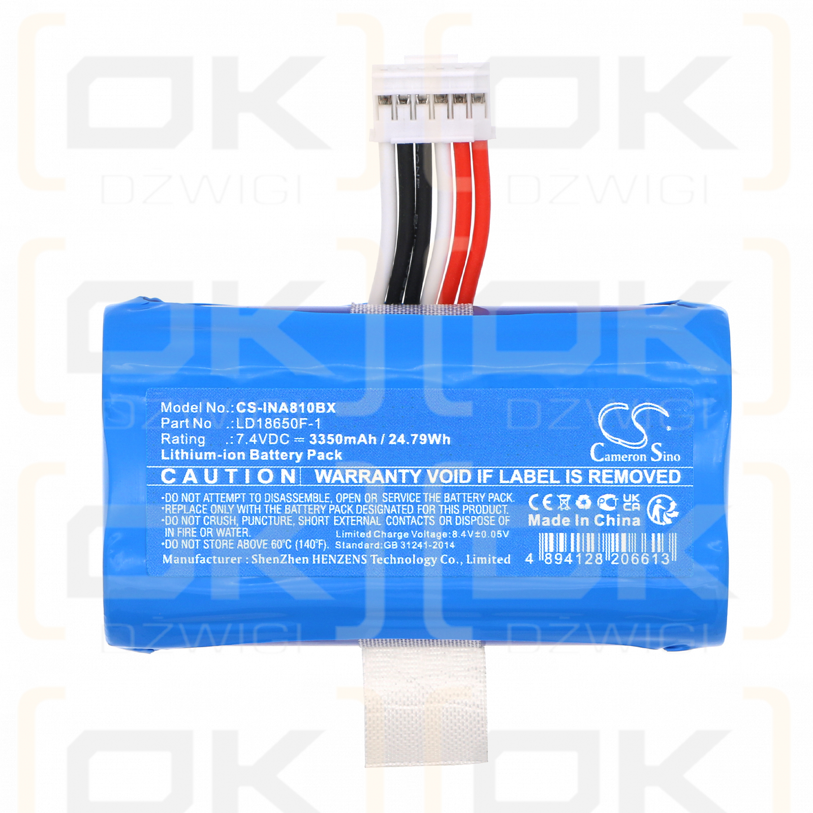 Landi A8 Pro / LD18650F-1 3350mAh Li-ion 7.4V (Cameron Sino)