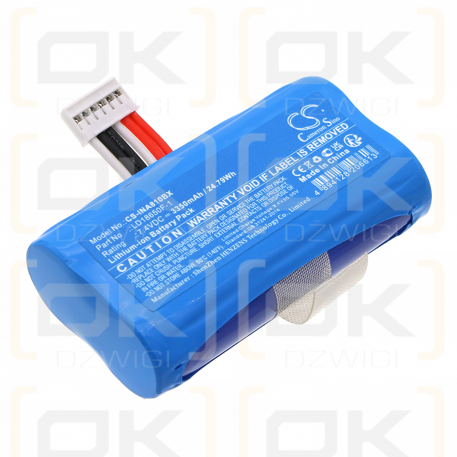 Landi A8 Pro / LD18650F-1 3350mAh Li-ion 7.4V (Cameron Sino)