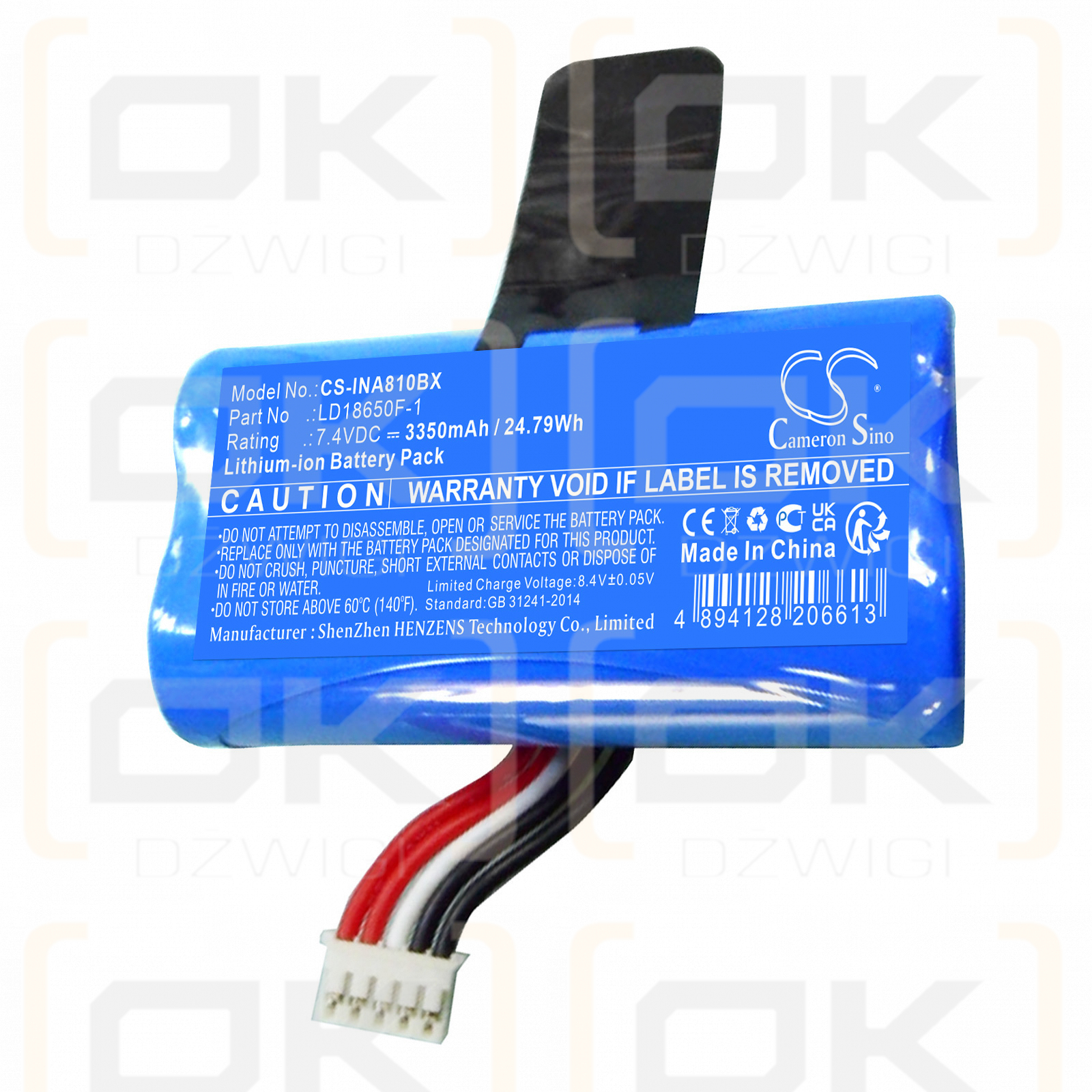 Landi A8 Pro / LD18650F-1 3350mAh Li-ion 7.4V (Cameron Sino)