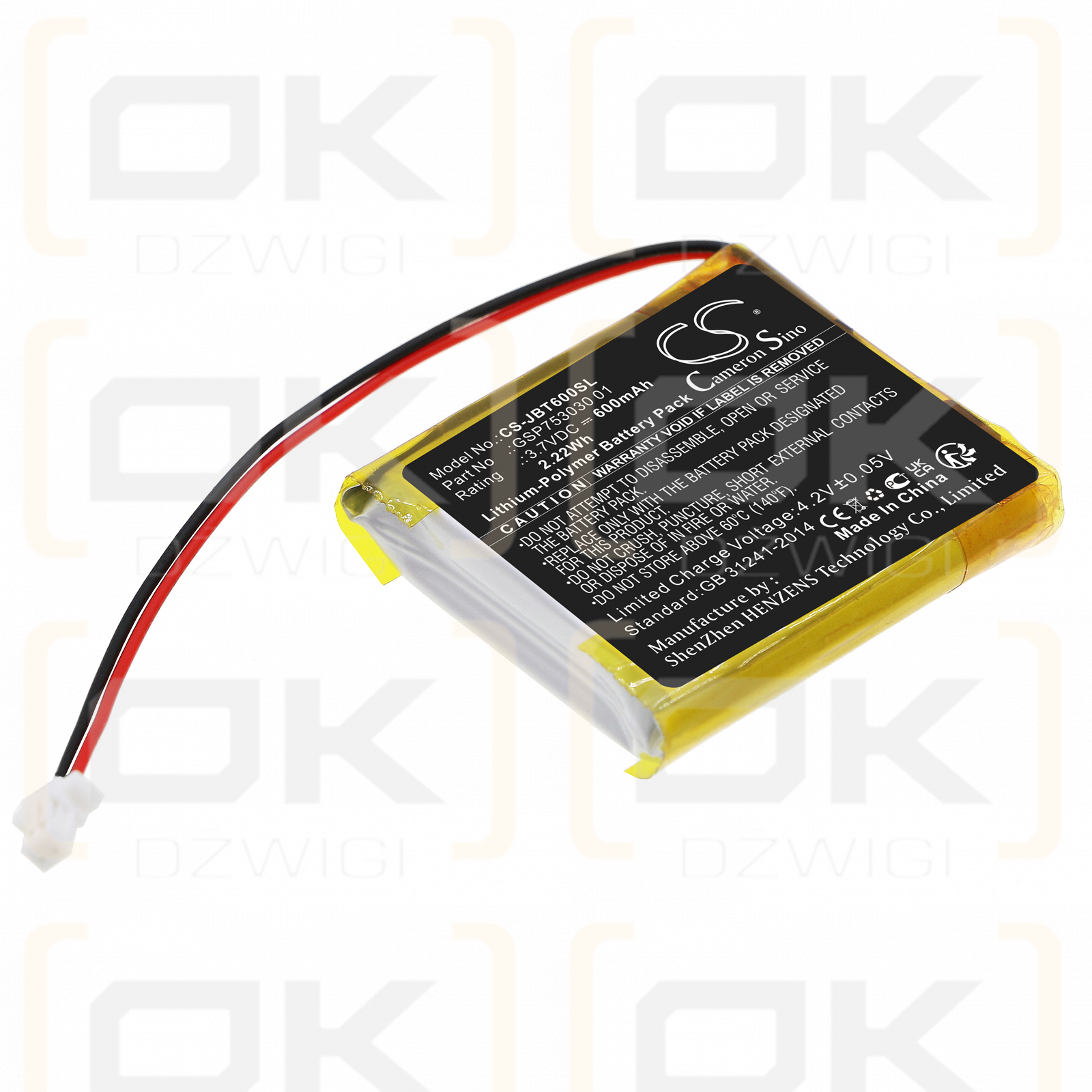 JBL Tune 600BTNC / GSP753030 01 600mAh Li-Polymer 3.7V (Cameron Sino)