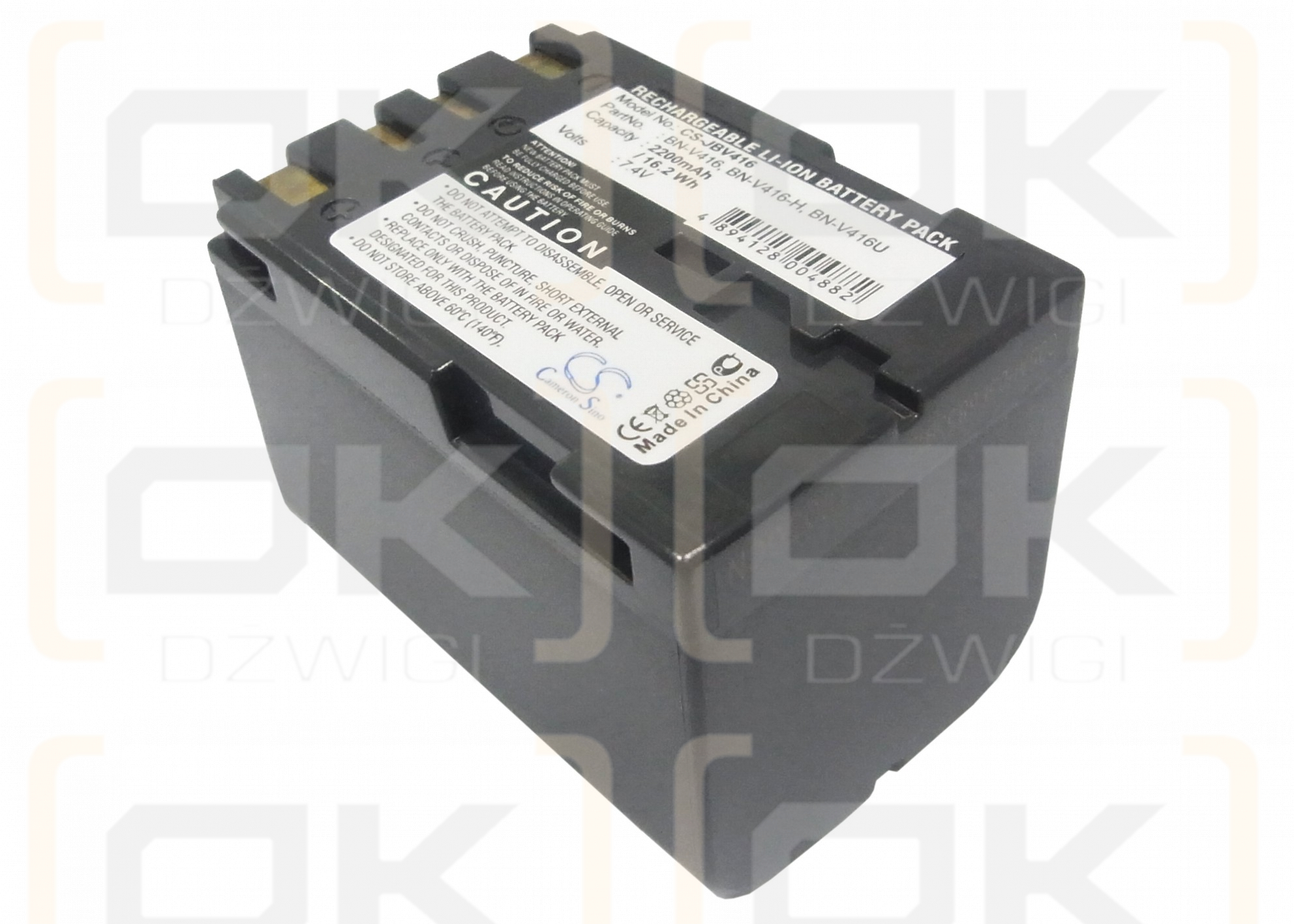 JVC JY-VS200U / BN-V416 2200 mAh Li-ion 7,4 V (Cameron Sino)