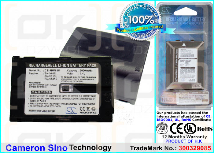 JVC GV-HT1U / BN-V615 Batería de iones de litio de 2600 mAh y 7,4 V (Cameron Sino)