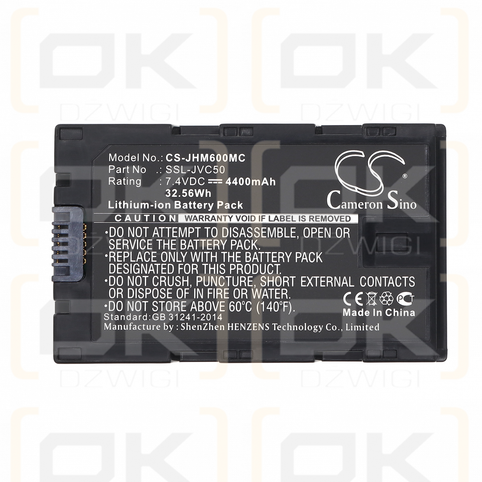 JVC JY-HM360E / SSL-JVC50 4400 мАч Литий-ионный 7,4 В (Cameron Sino)