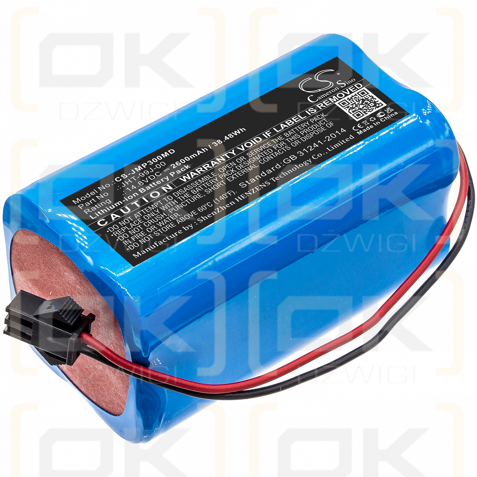 JUMPER JPK-300B / JHT-99J-00 2600mAh Li-ion 14.8V (Cameron Sino)