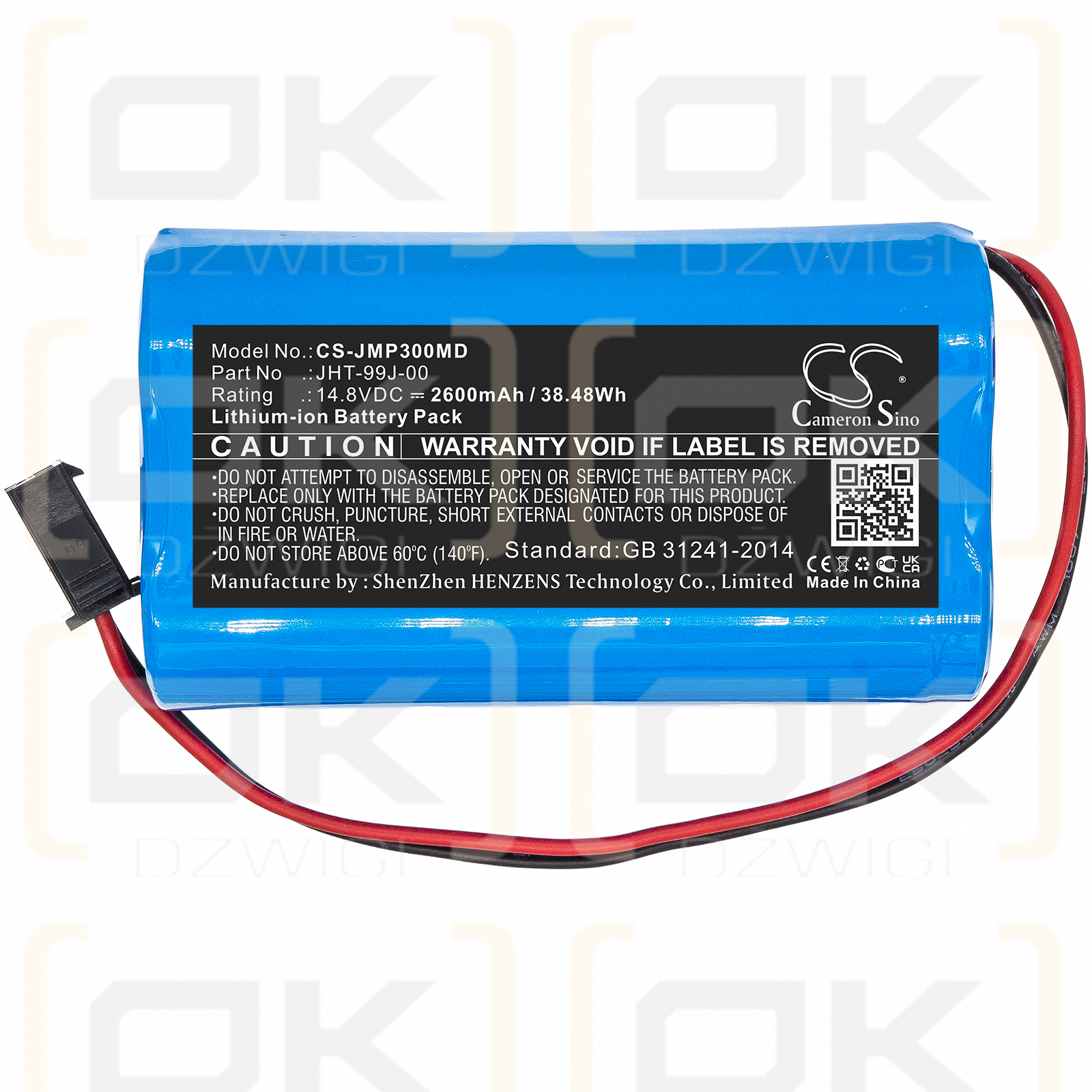 JUMPER JPK-300B / JHT-99J-00 2600mAh Li-ion 14.8V (Cameron Sino)