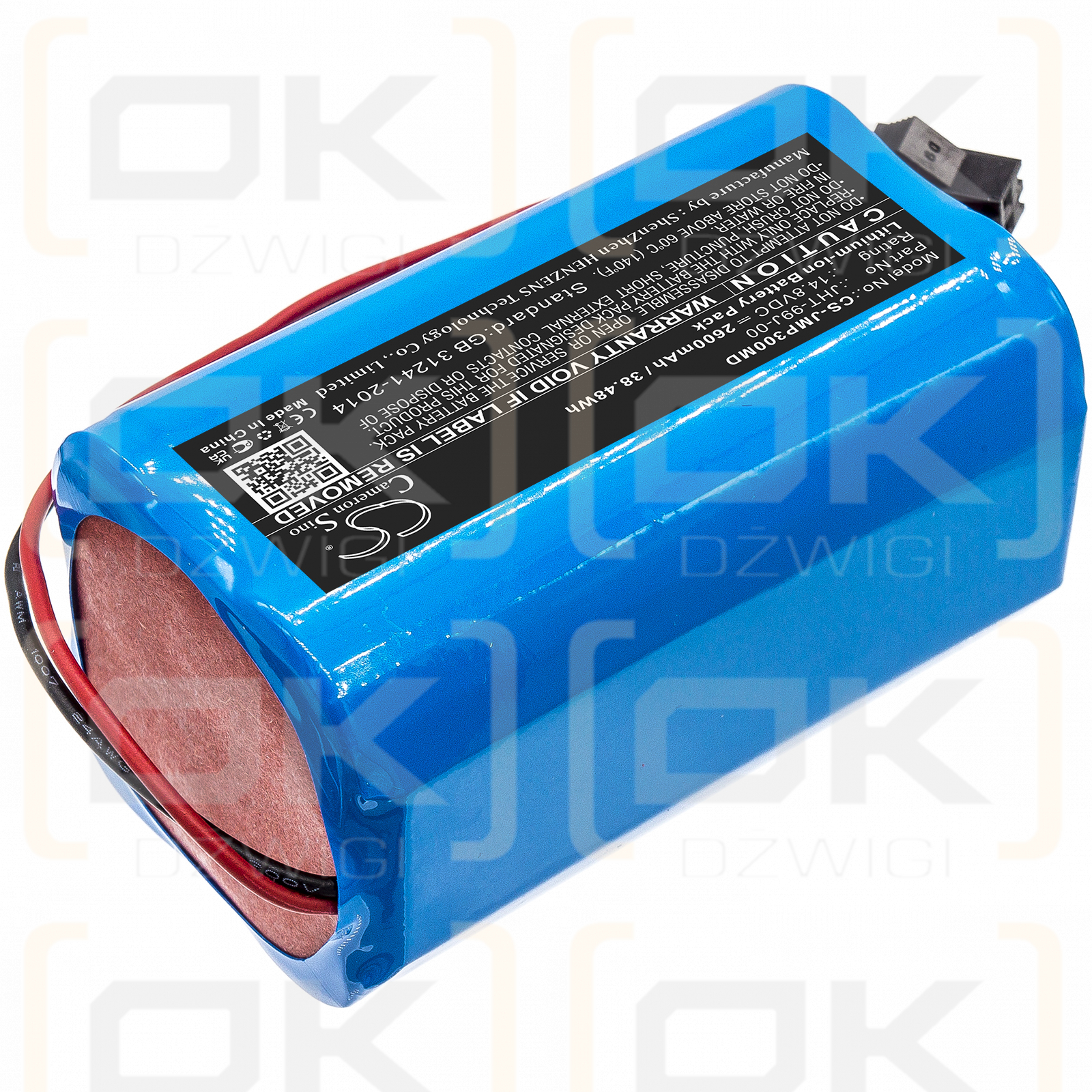 JUMPER JPK-300B / JHT-99J-00 2600mAh Li-ion 14.8V (Cameron Sino)