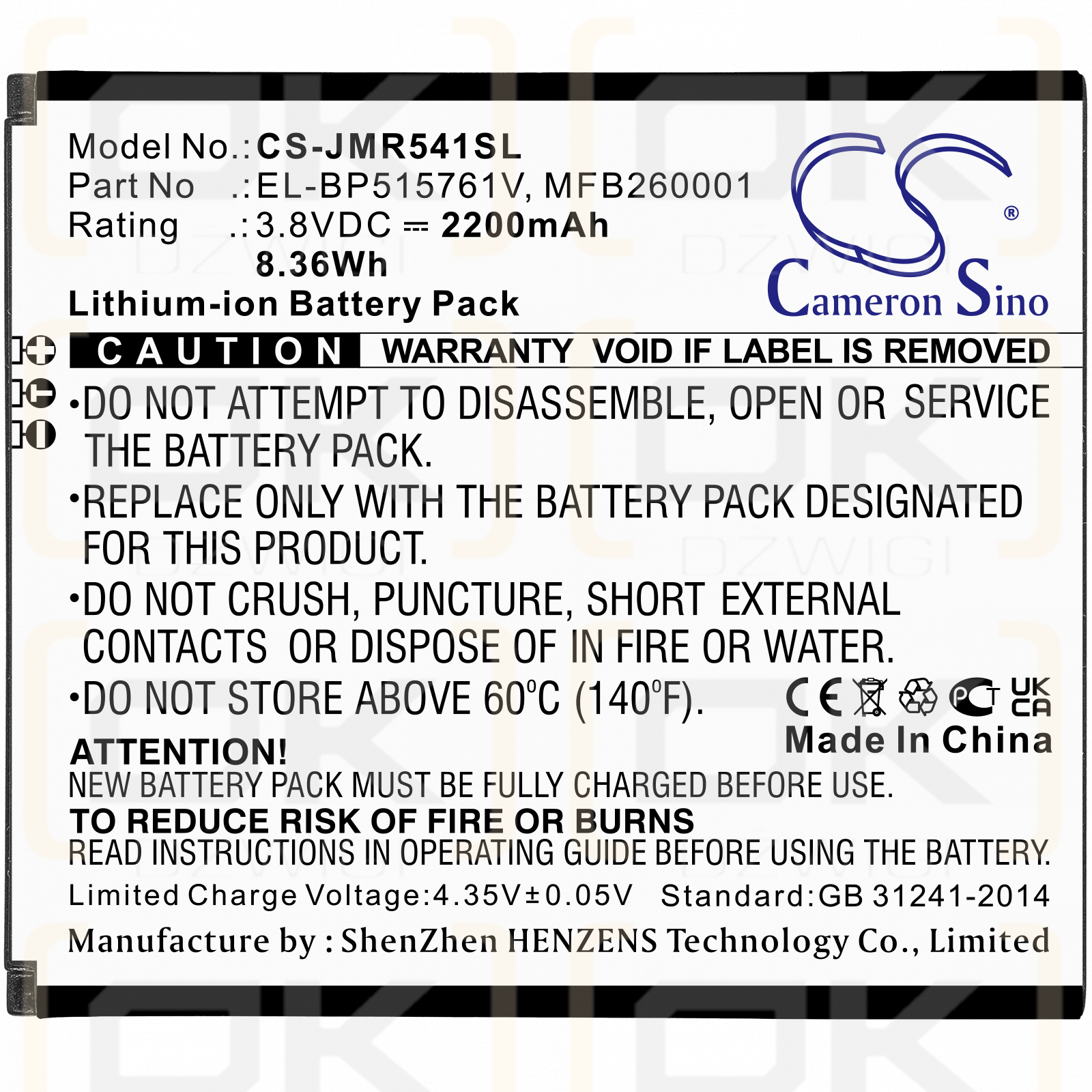 Jio JMR541 / EL-BP515761V 2200 мАч литий-ионный 3,8 В (Cameron Sino)