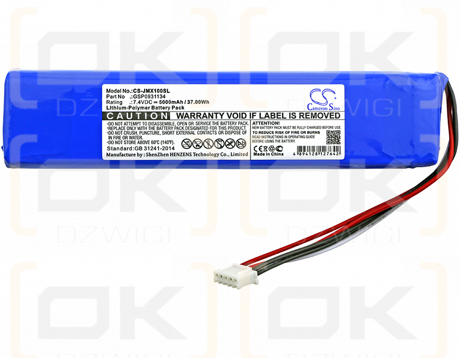 JBL JBLXTREME / GSP0931134 5000mAh Li-Polymer 7.4V (Cameron Sino)