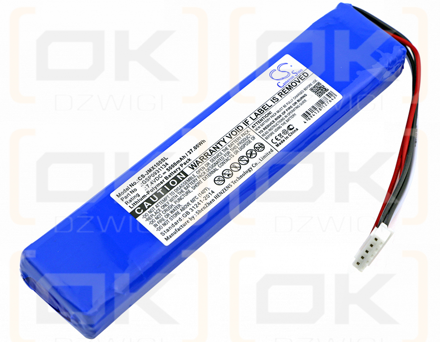 JBL JBLXTREME / GSP0931134 5000mAh Li-Polymer 7.4V (Cameron Sino)