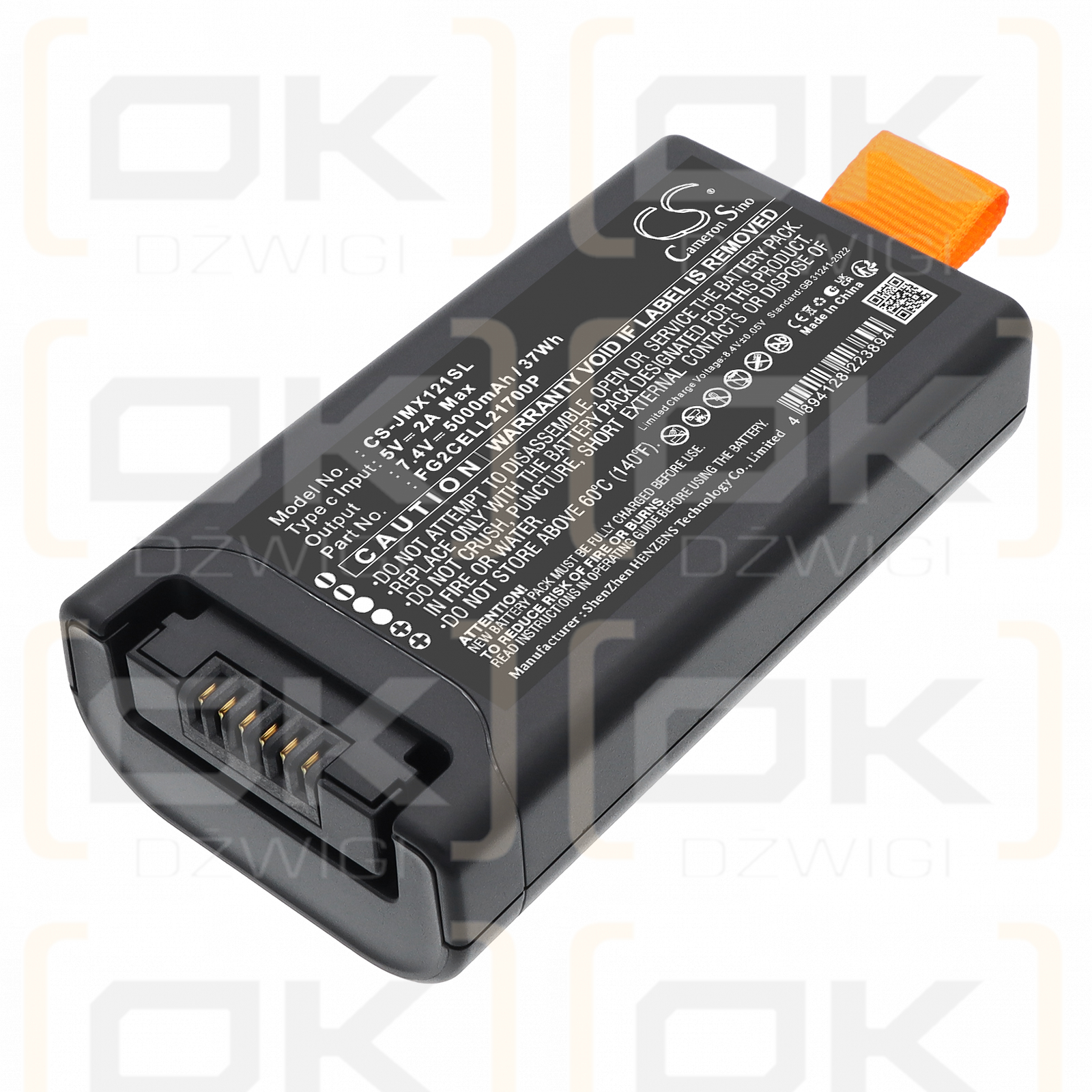 JBL PartyBox Club 120 / FG2CELL21700P 5000 мАч Li-ion 7,4 В (Cameron Sino)