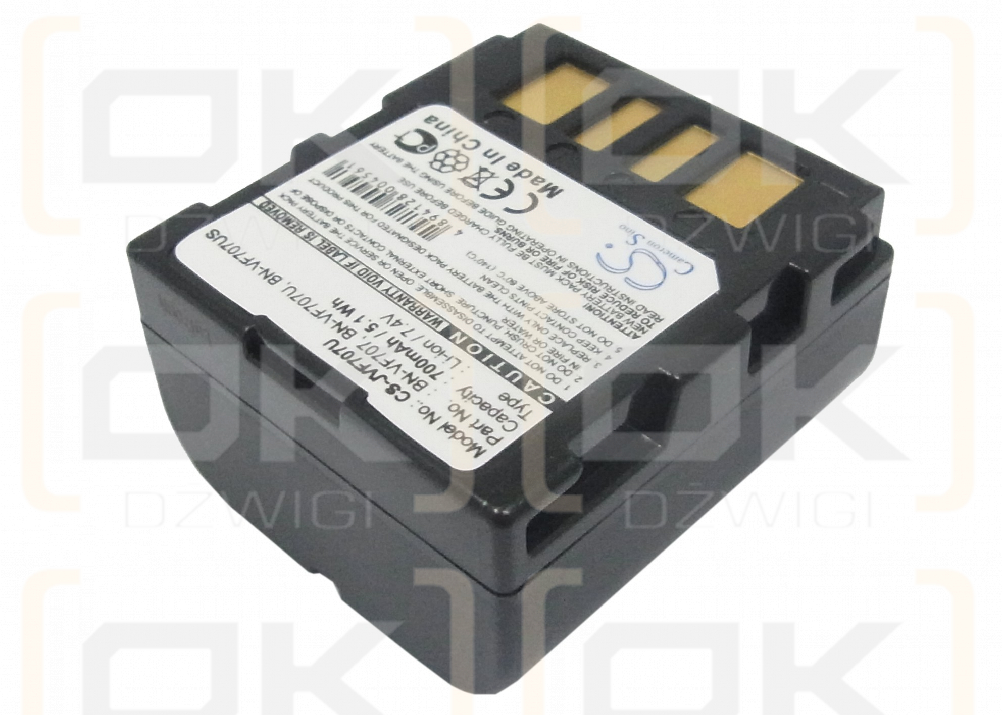 JVC GZ-MG36 / BN-VF707 700mAh Li-ion 7.4V (Cameron Sino)