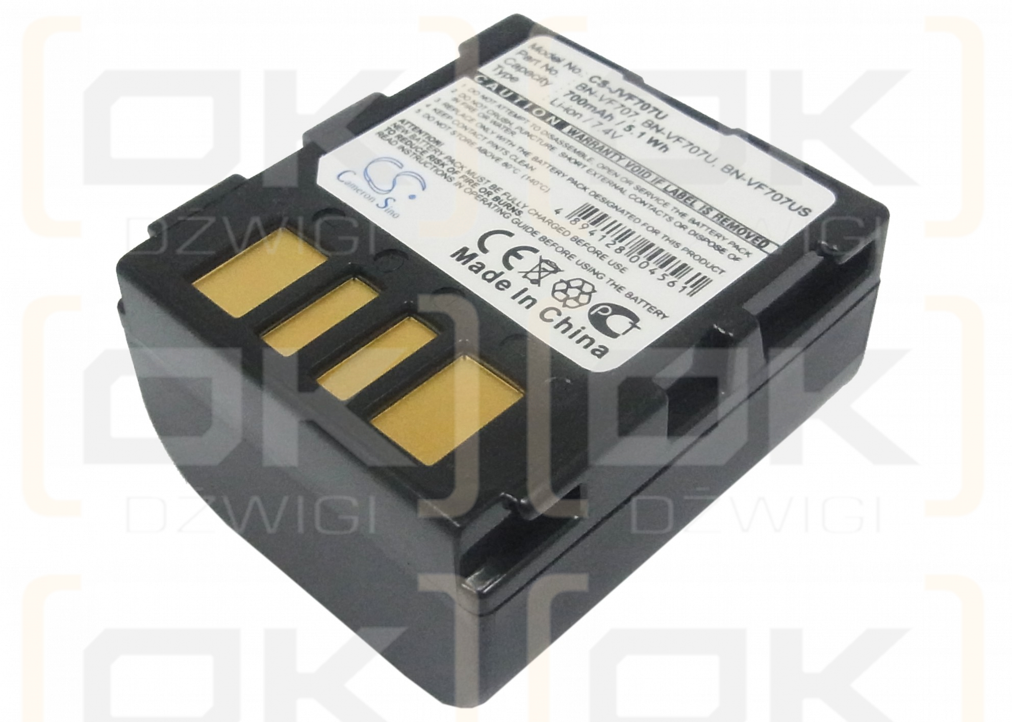 JVC GZ-MG36 / BN-VF707 700mAh Li-ion 7.4V (Cameron Sino)