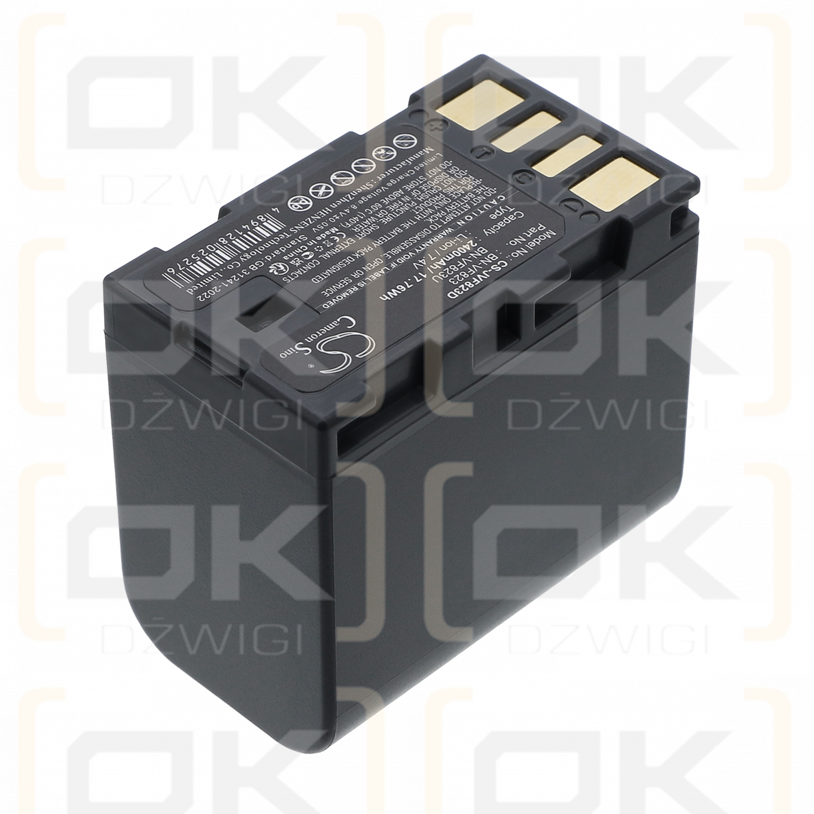 JVC GZ-MS95SEU / BN-VF823 2400 мАч литий-ионный 7,4 В (Cameron Sino)