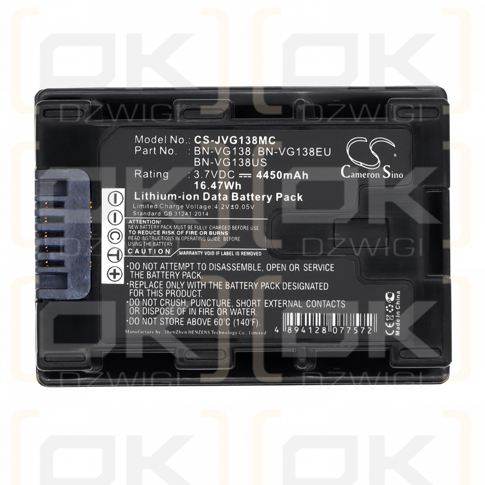JVC GZ-HM650BU / BN-VG138 4450 mAh Li-ion 3.7 V (Cameron Sino)