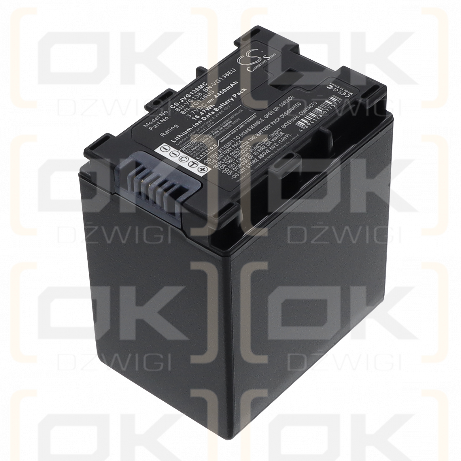 JVC GZ-HM650BU / BN-VG138 4450 mAh Li-ion 3.7 V (Cameron Sino)