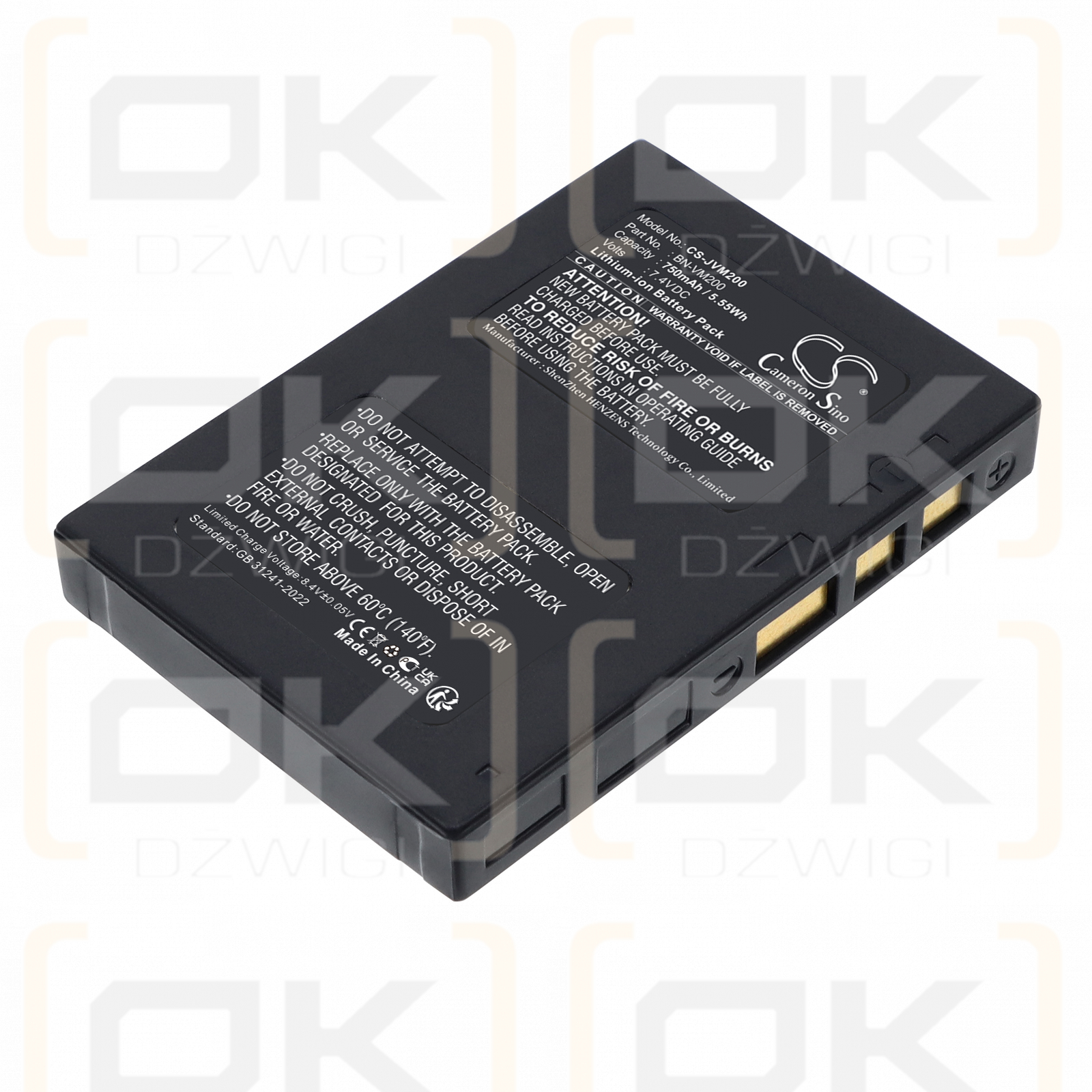 Литий-ионный аккумулятор JVC GZ-MC200US / BN-VM200 750 мАч, 7,4 В (Cameron Sino)