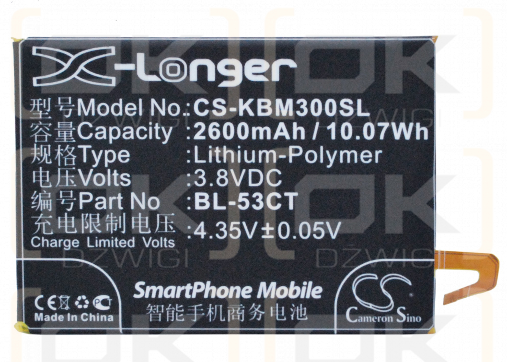 KOOBEE M3 / BL-53CT 2650 mAh Li-Polymer 3,8 V (Cameron Sino)