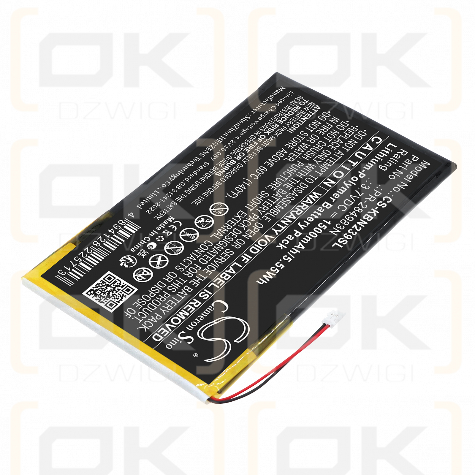 Аккумулятор Kobo Clara HD N249 / PR-284983N 1500 мАч Li-Polymer 3,7 В (Cameron Sino)