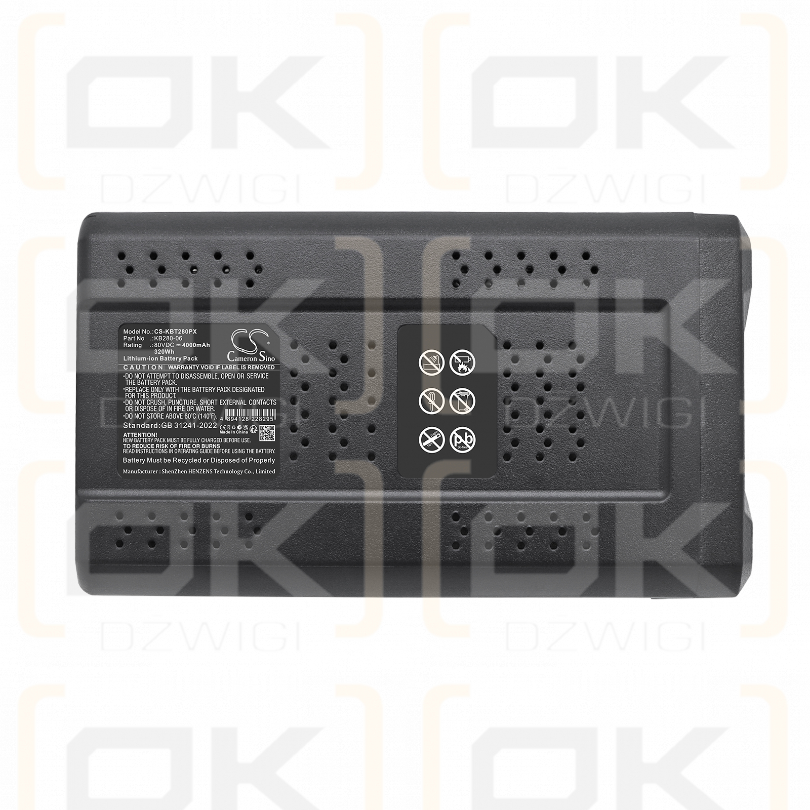 Сменный аккумулятор для Kobalt KST 2580-06 / KB280-06 4000 мАч Li-ion 80 В (Cameron Sino)