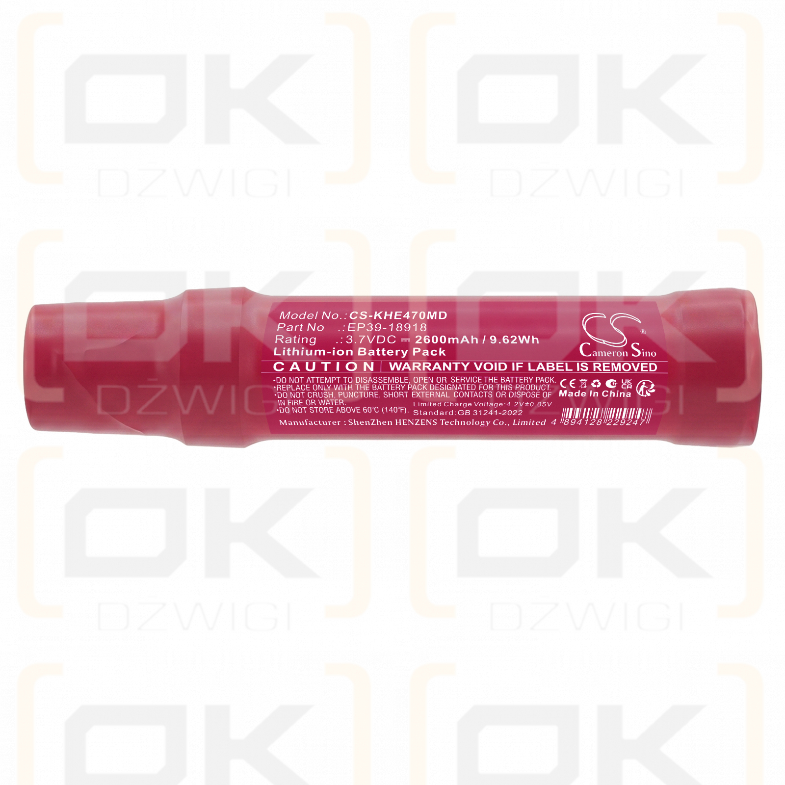 Replacement Battery for Keeler Ophthalmoscope Slim Line / EP39-18918 2600 mAh Li-ion 3.7 V (Cameron Sino)