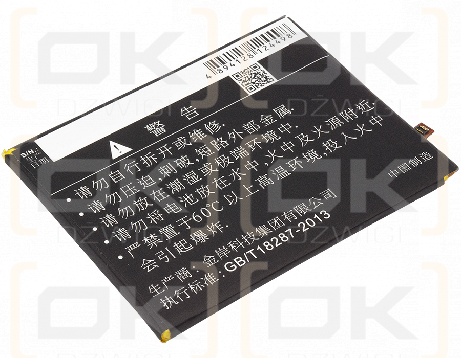 360 1509-A00 / QK-392 3600mAh Li-Polymer 3.85V (Cameron Sino)