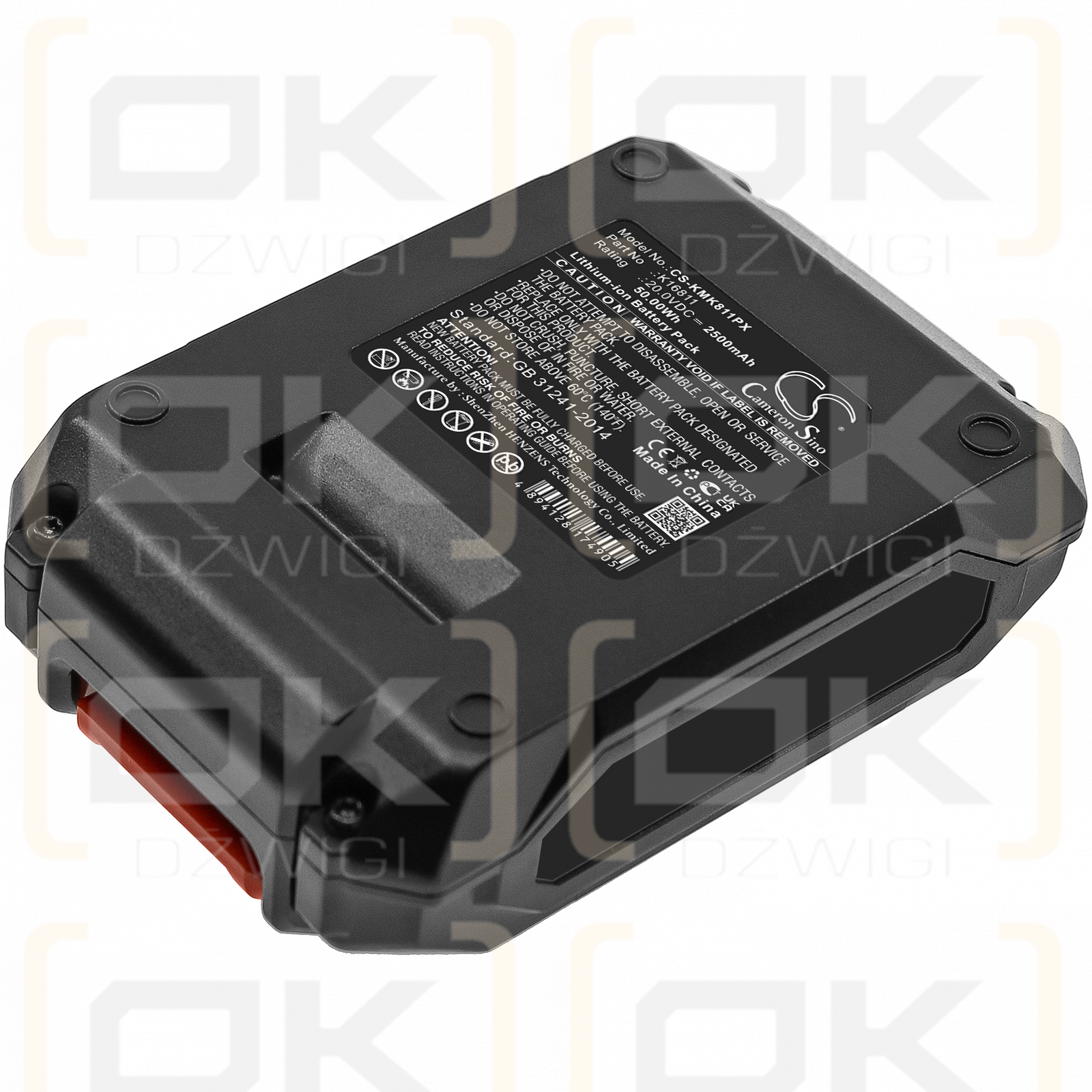 Soplador de hojas Kimo 2 en 1 20 V / K16811 2500 mAh Li-ion 20,0 V (Cameron Sino)