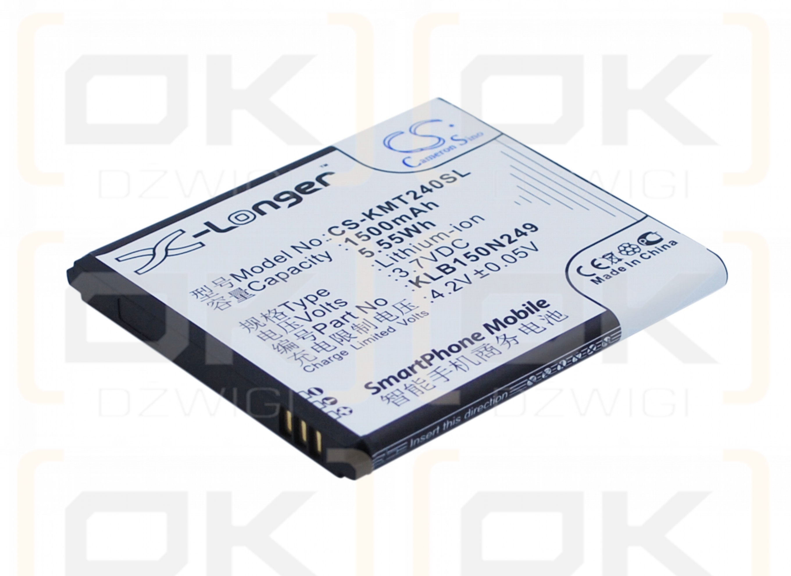 KAZAM Trooper2 4.0 / KLB150N249 1500 mAh Li-ion 3.7 V (Cameron Sino)