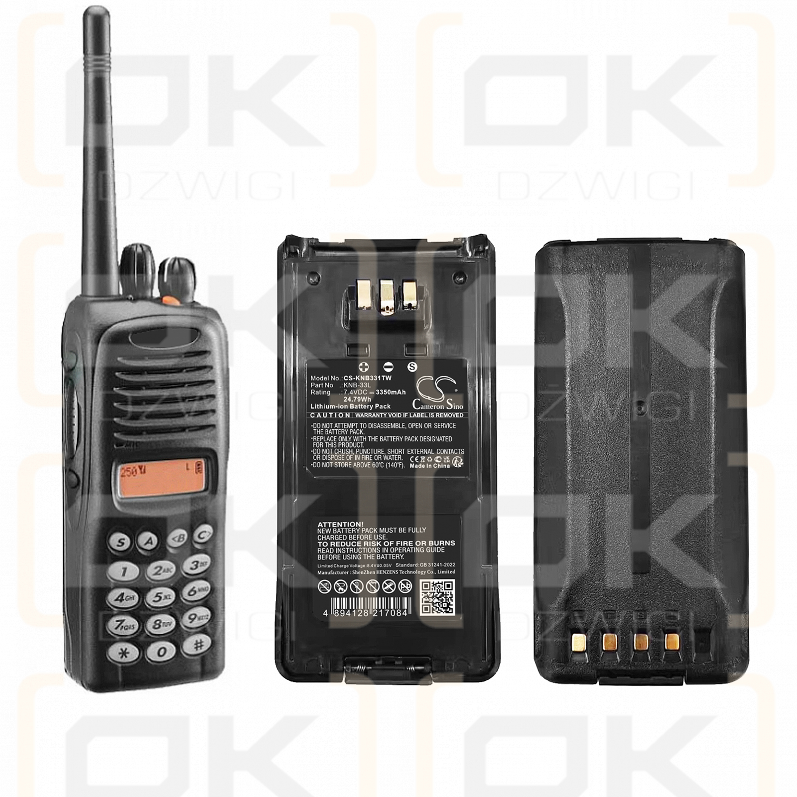 KENWOOD / KNB-33L 3350 мАч Li-ion 7,4 В (Cameron Sino)